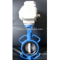 Electric actuator butterfly valve